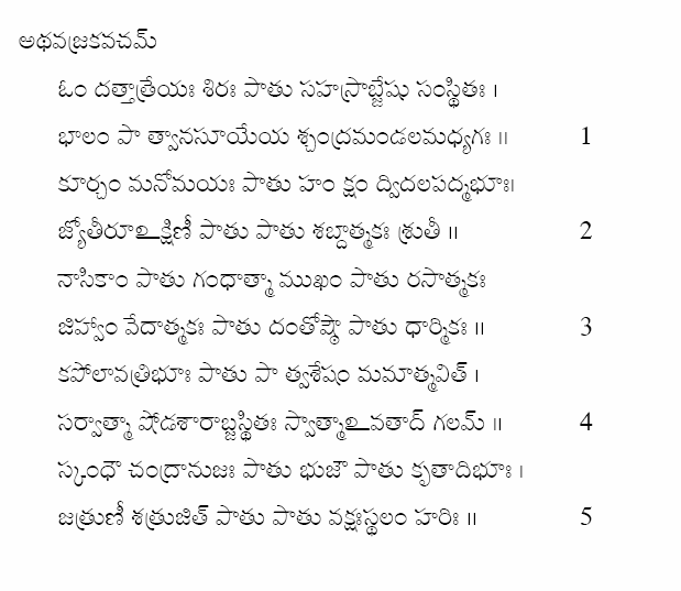 dattatreya vajra kavacham pdf dattatreya vajra kavacham pdf