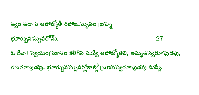 dna activation mantra pushpam dna activation mantra pushpam