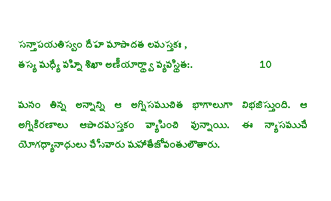 subramanya swamy moola mantra in telugu pdf subramanya swamy moola mantra in telugu pdf