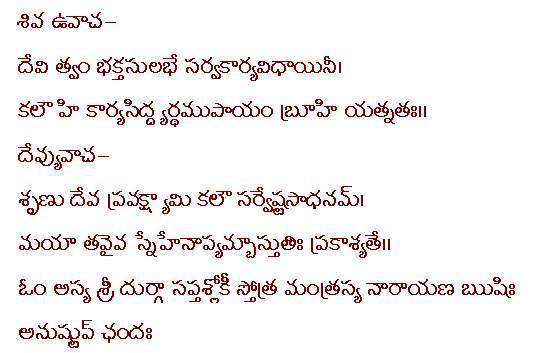 accounts basics in telugu pdf accounts basics in telugu pdf