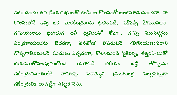 Gajendra Moksham Telugu Book Pdf